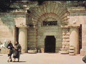The entrance to the Old Czarist spa of Pyatigorsk.